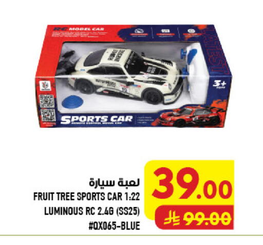 available at Abraj Hypermarket in KSA, Saudi Arabia, Saudi - Mecca