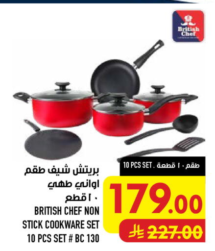available at Abraj Hypermarket in KSA, Saudi Arabia, Saudi - Mecca