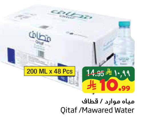 available at Layan Hyper in KSA, Saudi Arabia, Saudi - Al Khobar