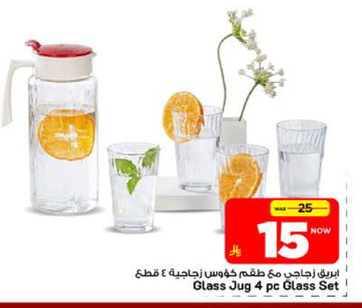 available at مارك & سيف in مملكة العربية السعودية, السعودية, سعودية - الرياض