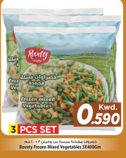 available at Mark & Save in Kuwait - Kuwait City