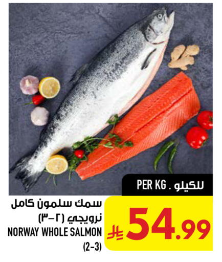 available at أبراج هايبر ماركت in مملكة العربية السعودية, السعودية, سعودية - مكة المكرمة