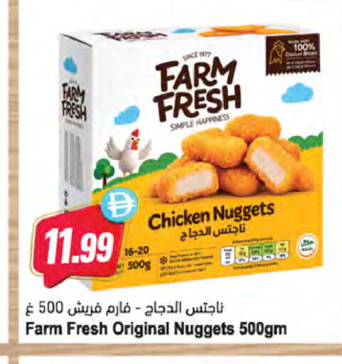 available at Almaya Supermarkets in UAE - Dubai