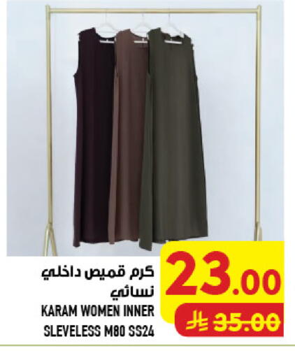 available at Abraj Hypermarket in KSA, Saudi Arabia, Saudi - Mecca