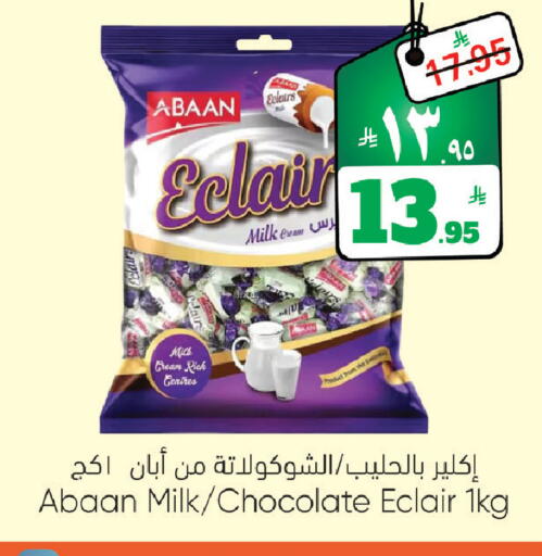 available at ستي فلاور in مملكة العربية السعودية, السعودية, سعودية - الرياض