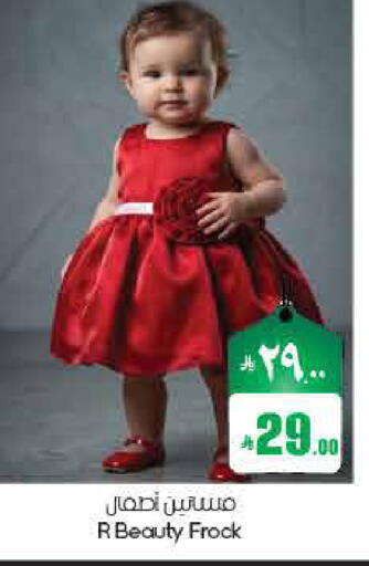 available at ستي فلاور in مملكة العربية السعودية, السعودية, سعودية - الأحساء‎