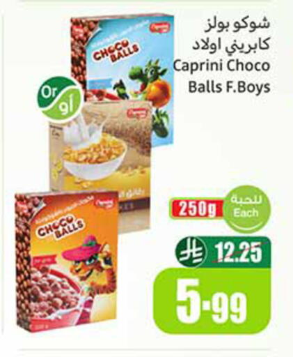 available at أسواق عبد الله العثيم in مملكة العربية السعودية, السعودية, سعودية - حائل‎