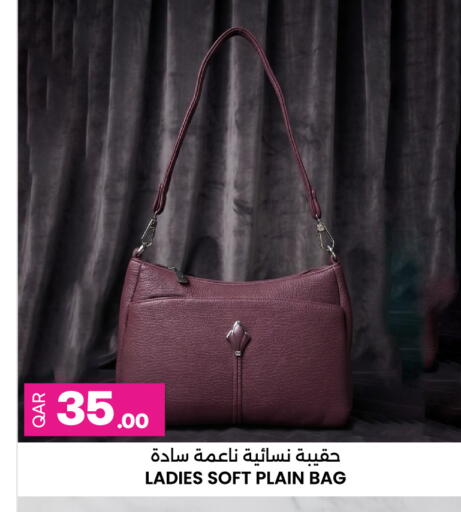 available at Ansar Gallery in Qatar - Doha