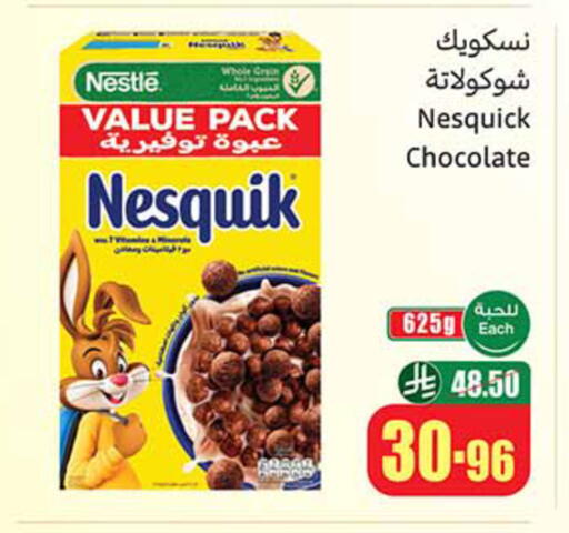 available at أسواق عبد الله العثيم in مملكة العربية السعودية, السعودية, سعودية - حائل‎