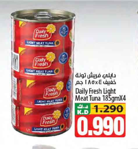 Mango available at Mango Hypermarket  in Kuwait - Kuwait City