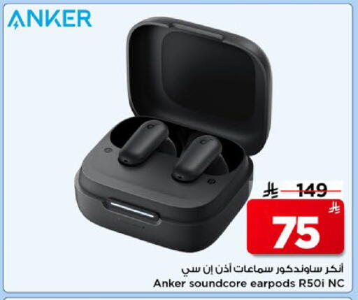 available at مارك & سيف in مملكة العربية السعودية, السعودية, سعودية - الأحساء‎