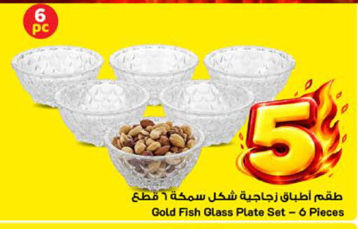 available at مارك & سيف in مملكة العربية السعودية, السعودية, سعودية - الرياض