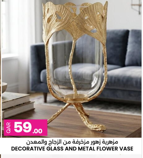 available at أنصار جاليري in قطر - الريان