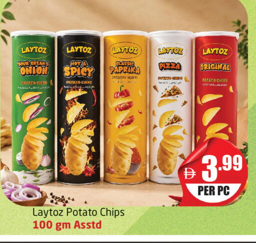 Onion Potato Paprika available at Delta Centre in UAE - Dubai