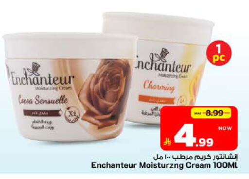 available at Mark & Save in KSA, Saudi Arabia, Saudi - Riyadh