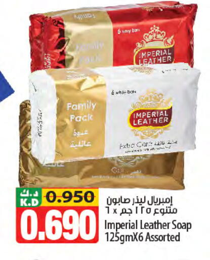 Mango available at Mango Hypermarket  in Kuwait - Kuwait City