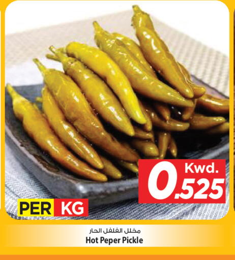available at Mark & Save in Kuwait - Kuwait City