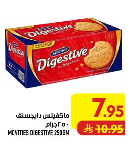 available at Abraj Hypermarket in KSA, Saudi Arabia, Saudi - Mecca