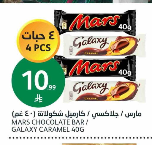 available at أسواق الجزيرة in مملكة العربية السعودية, السعودية, سعودية - الرياض