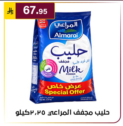 available at الحسين توب أب in مملكة العربية السعودية, السعودية, سعودية - الرياض