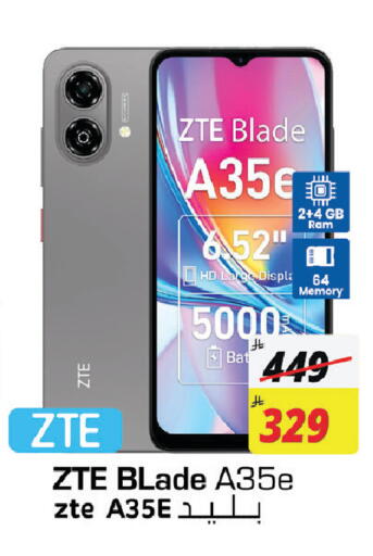 available at ستي فلاور in مملكة العربية السعودية, السعودية, سعودية - الجبيل‎