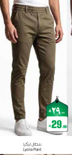 available at ستي فلاور in مملكة العربية السعودية, السعودية, سعودية - الجبيل‎