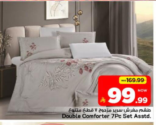 available at مارك & سيف in مملكة العربية السعودية, السعودية, سعودية - الأحساء‎