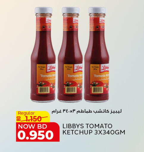 Tomato available at Al Jazira Supermarket in Bahrain