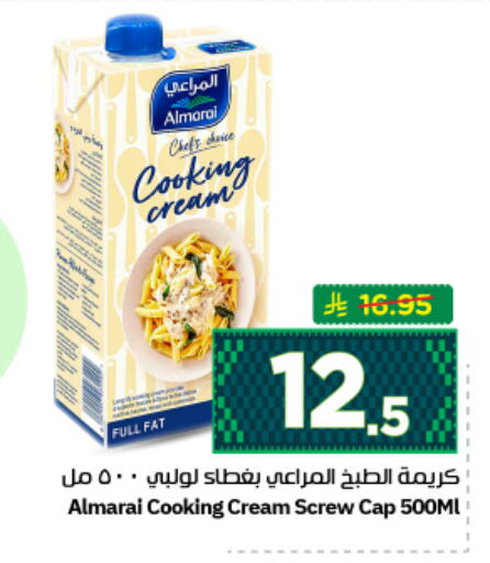 available at نستو in مملكة العربية السعودية, السعودية, سعودية - الرياض