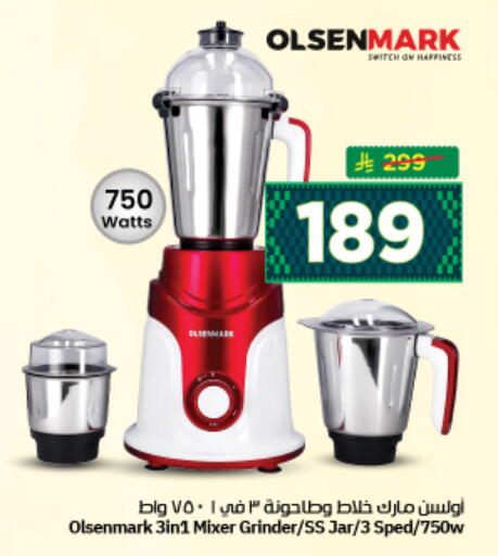 available at نستو in مملكة العربية السعودية, السعودية, سعودية - المجمعة