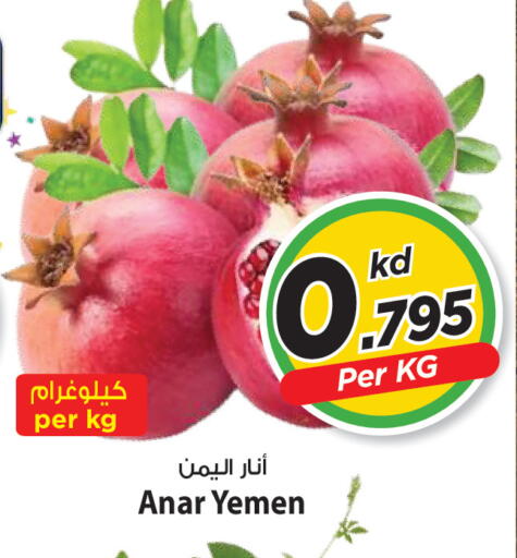 from Yemen available at Mark & Save in Kuwait - Kuwait City
