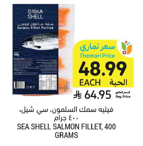 available at أسواق التميمي in مملكة العربية السعودية, السعودية, سعودية - تبوك
