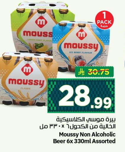 Lemon Mint available at نستو in مملكة العربية السعودية, السعودية, سعودية - الجبيل‎