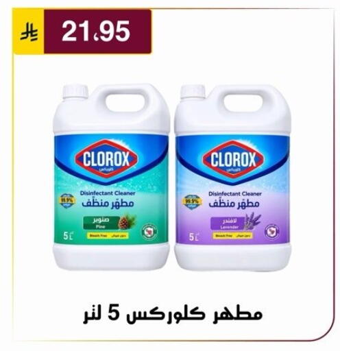 available at Al Hussain Top Up in KSA, Saudi Arabia, Saudi - Riyadh