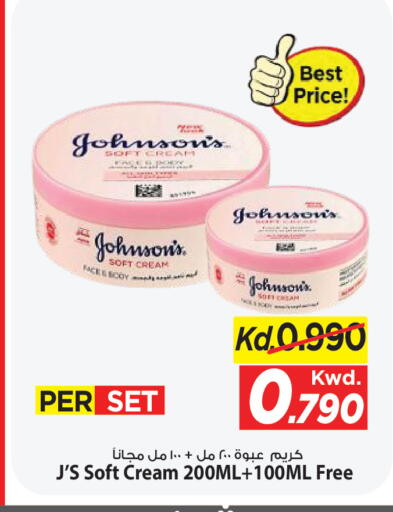 available at Mark & Save in Kuwait - Kuwait City