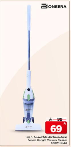 available at مارك & سيف in مملكة العربية السعودية, السعودية, سعودية - الأحساء‎