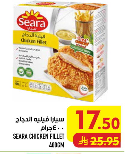 available at Abraj Hypermarket in KSA, Saudi Arabia, Saudi - Mecca