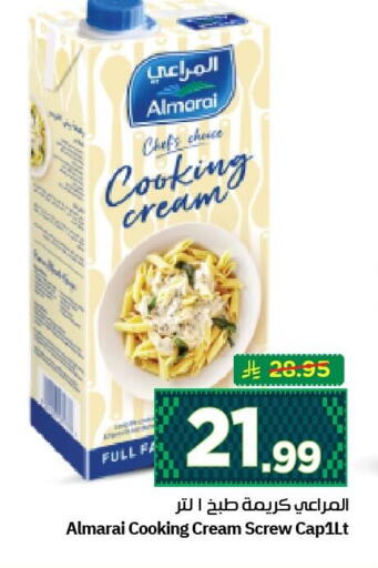 available at نستو in مملكة العربية السعودية, السعودية, سعودية - الجبيل‎