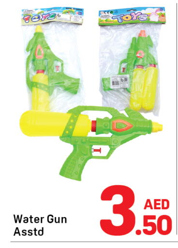available at دي تو دي in الإمارات العربية المتحدة , الامارات - دبي