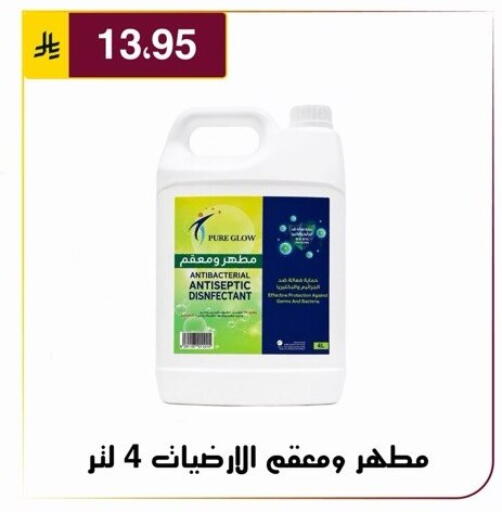 available at Al Hussain Top Up in KSA, Saudi Arabia, Saudi - Riyadh