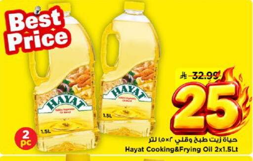 available at مارك & سيف in مملكة العربية السعودية, السعودية, سعودية - الأحساء‎