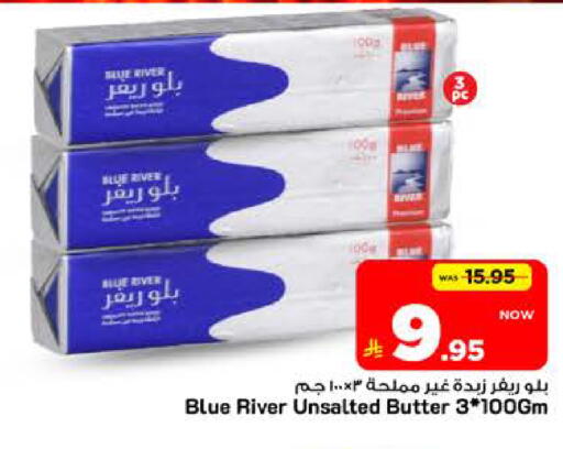 available at Mark & Save in KSA, Saudi Arabia, Saudi - Riyadh