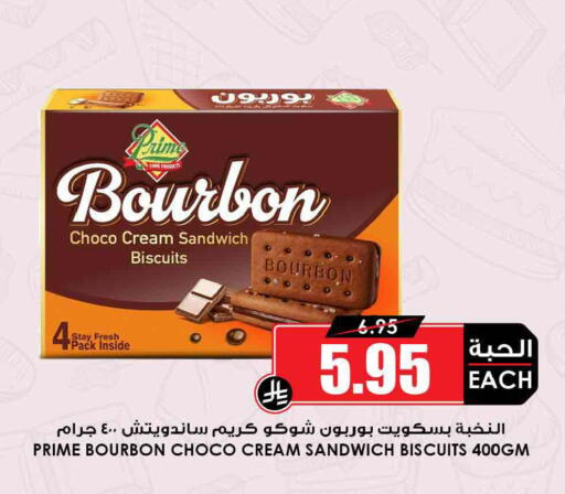 available at Prime Supermarket in KSA, Saudi Arabia, Saudi - Dammam