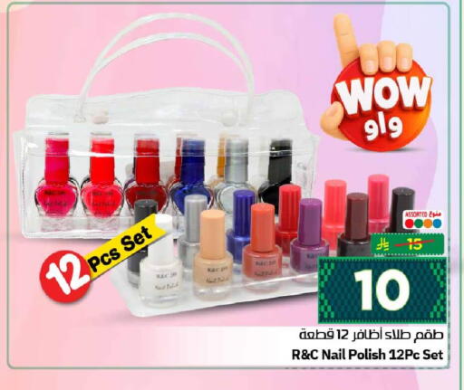 available at Hyper Al Wafa in KSA, Saudi Arabia, Saudi - Mecca