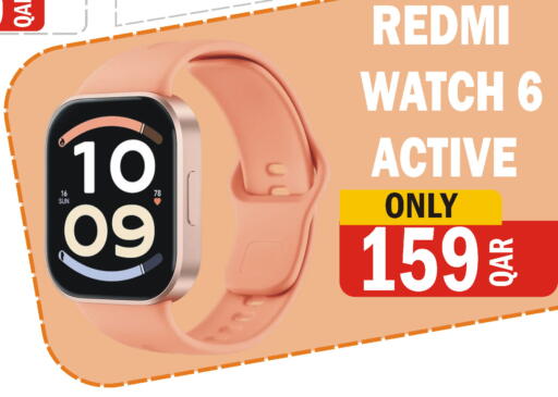available at Al Baladi Al Yawm in Qatar - Al Shamal