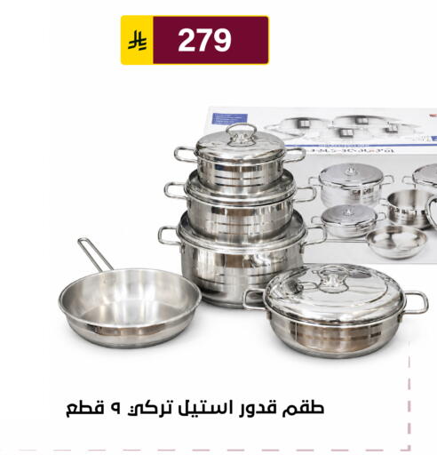 available at Al Hussain Top Up in KSA, Saudi Arabia, Saudi - Riyadh