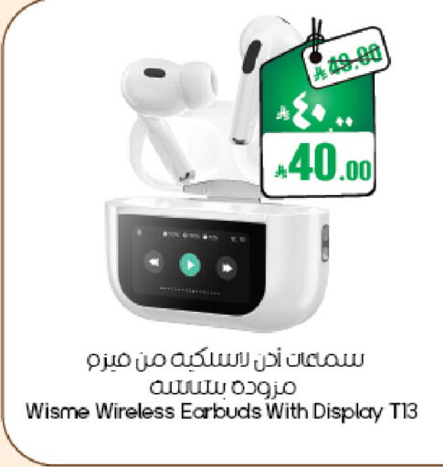 available at ستي فلاور in مملكة العربية السعودية, السعودية, سعودية - أبها