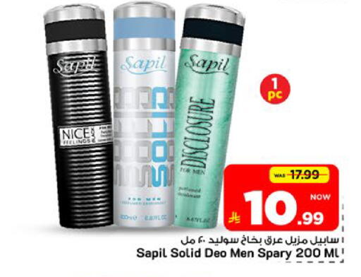 available at Mark & Save in KSA, Saudi Arabia, Saudi - Riyadh