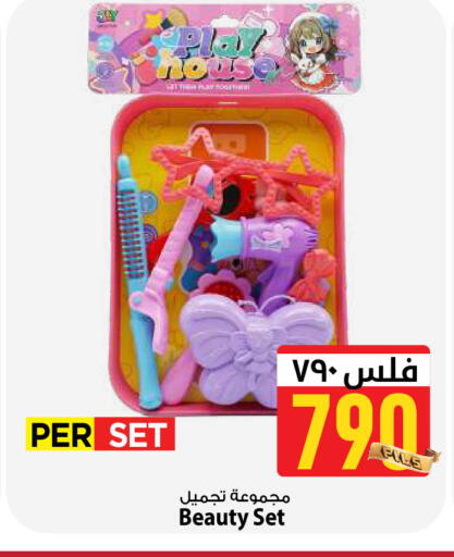 available at Mark & Save in Kuwait - Kuwait City
