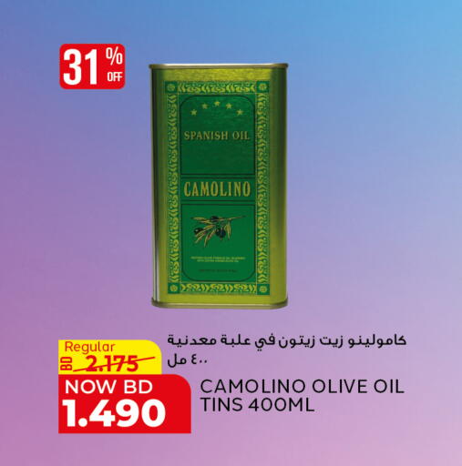 available at Al Jazira Supermarket in Bahrain